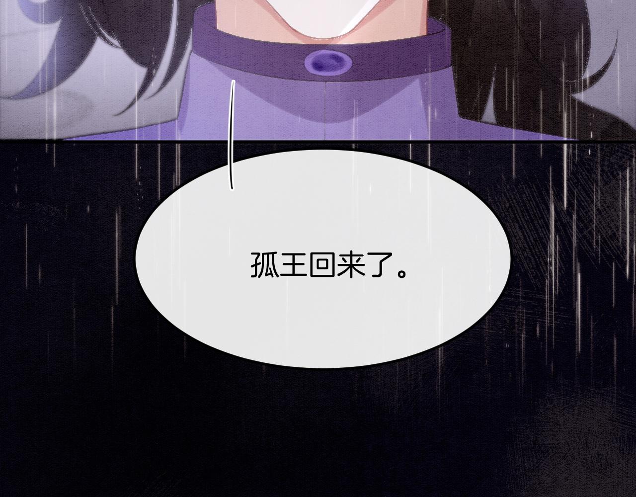 第51话 大军归来 便出生了132