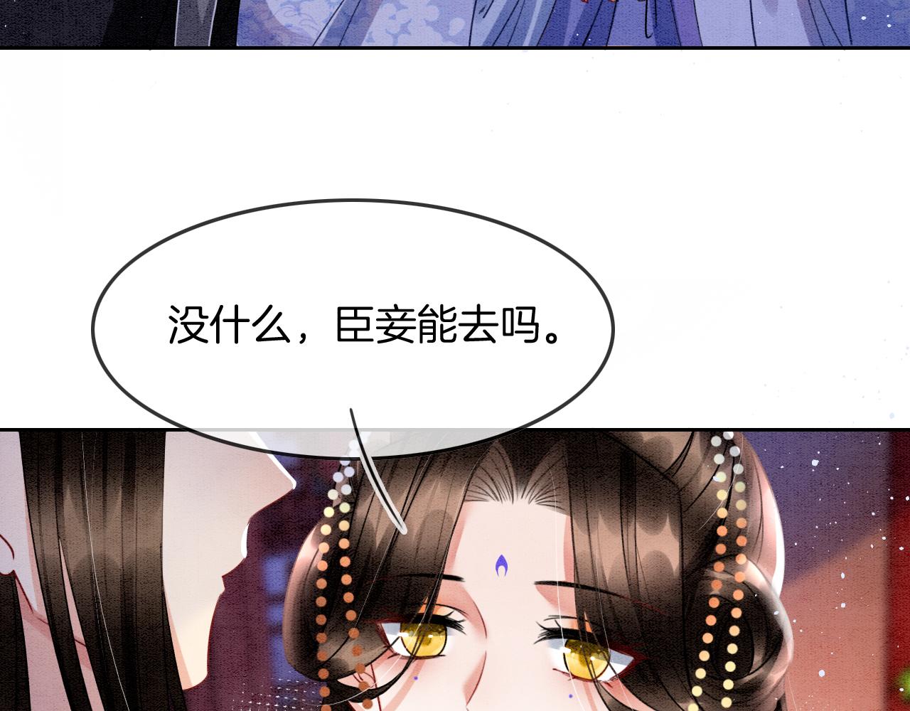 第26话 龙气我来了74