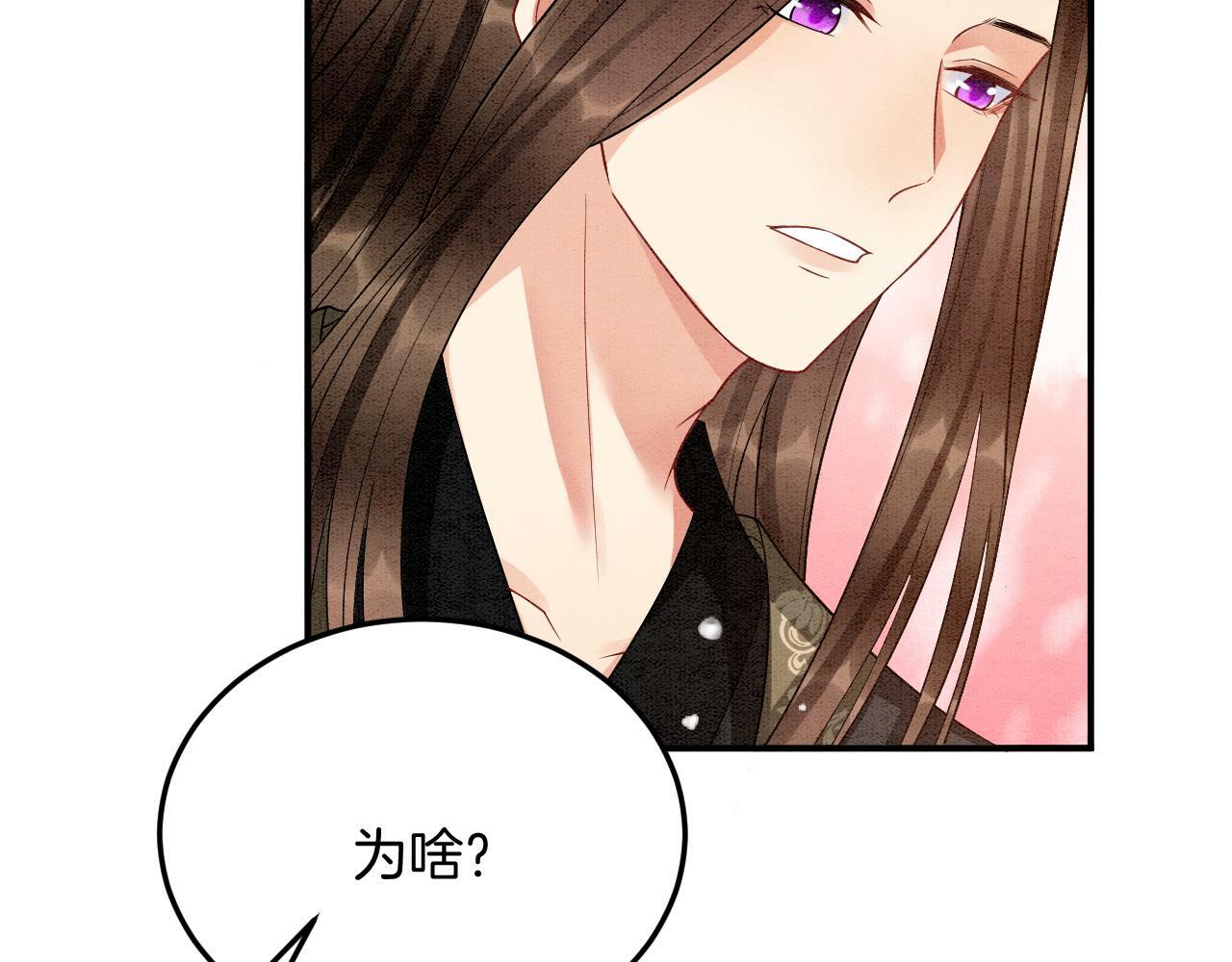 番外4 怎么不亲嘴巴？52