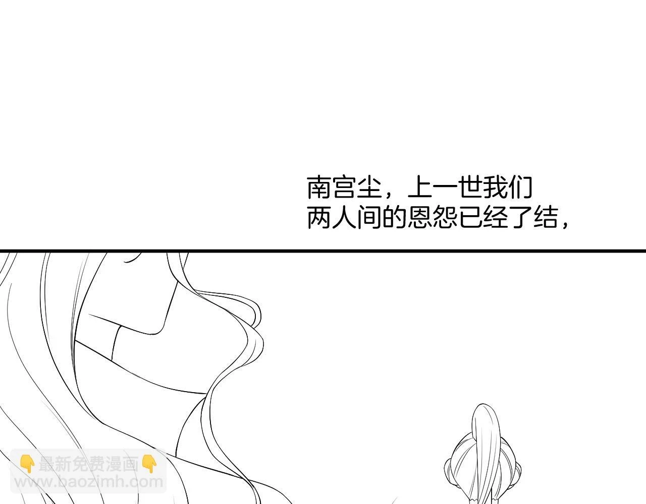 第65话 南宫尘你伤的他？126