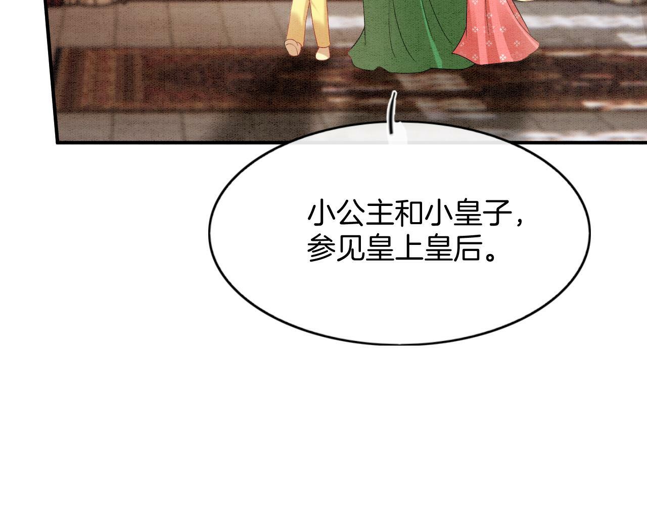 第73话 夫君可曾思念臣妾28