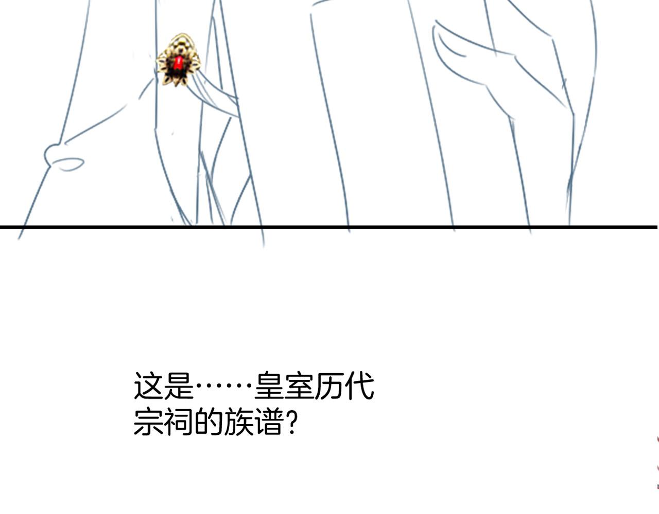 第48话 这天下就托付给你了137