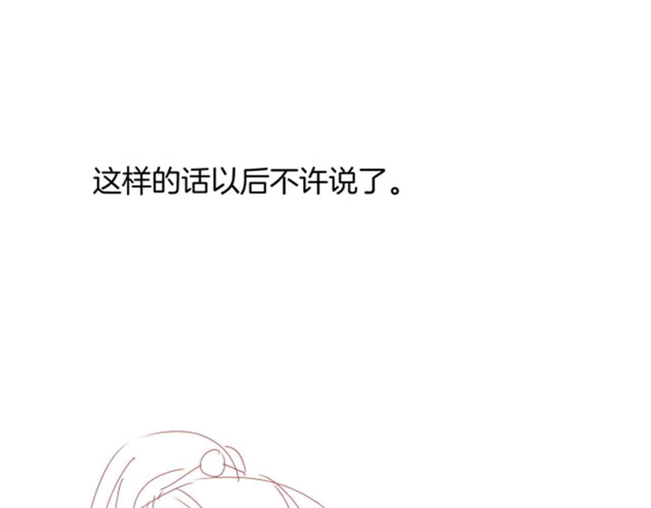 第45话 求生不得 求死不能134