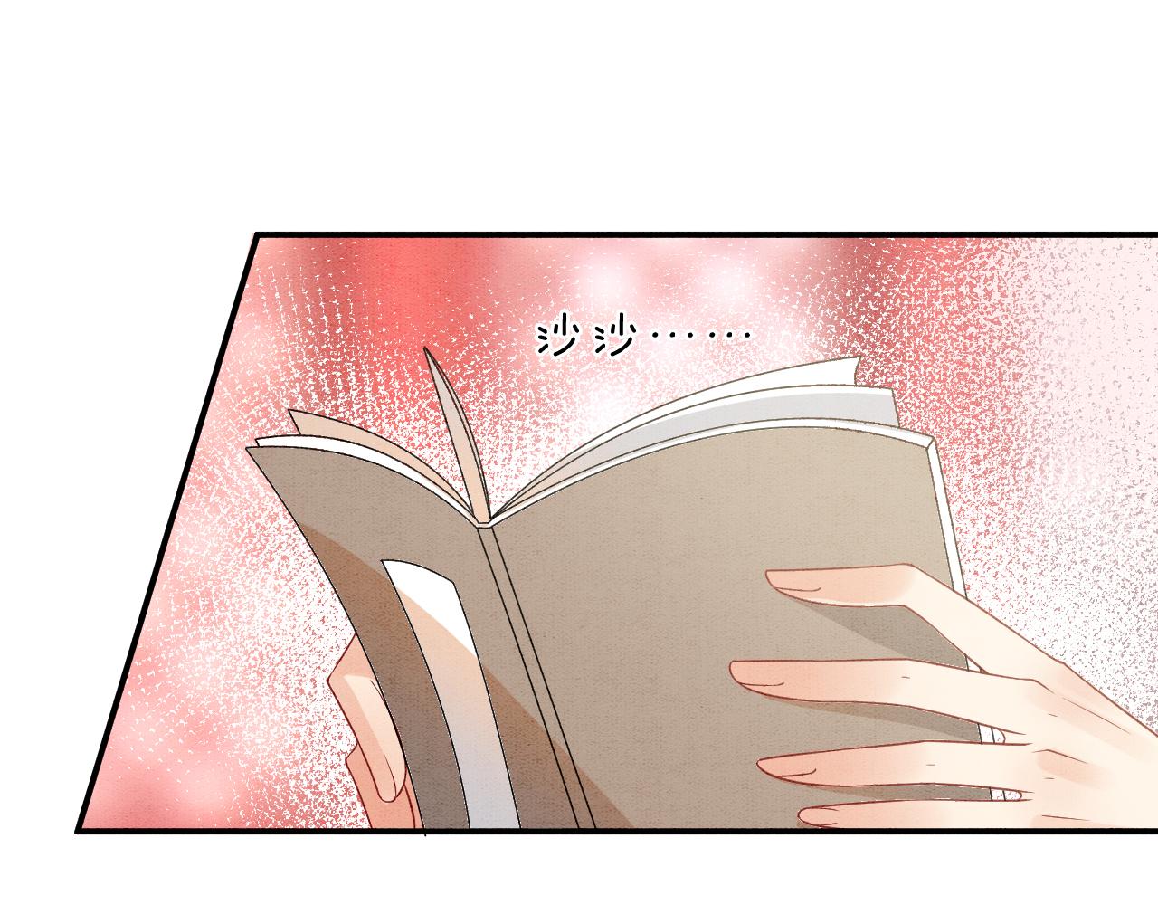 第57话 不必多说 孤相信你11