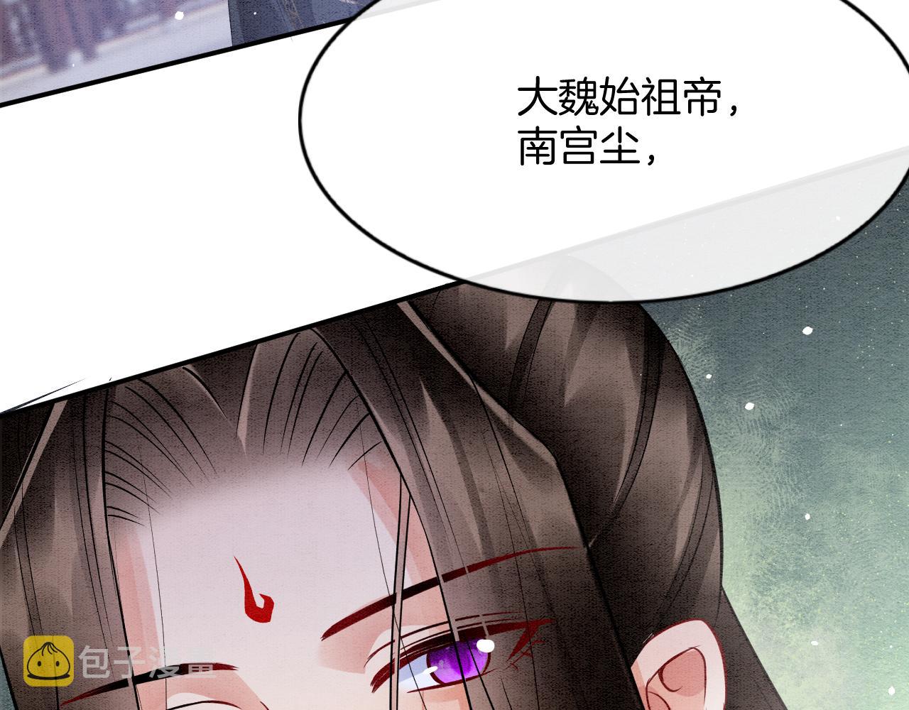 第57话 不必多说 孤相信你128
