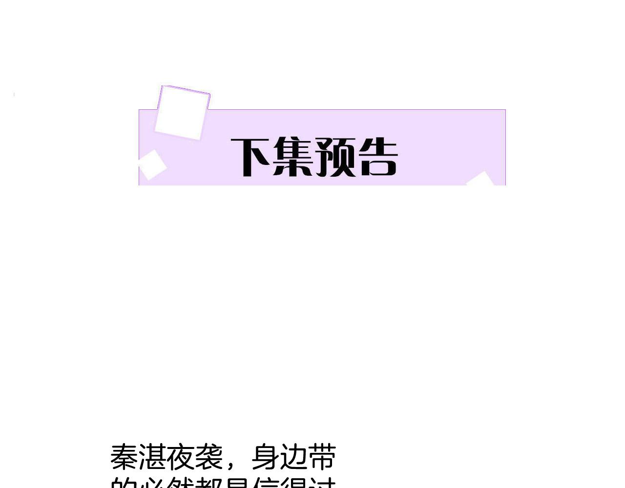 第50话 妖妖去孤便去135