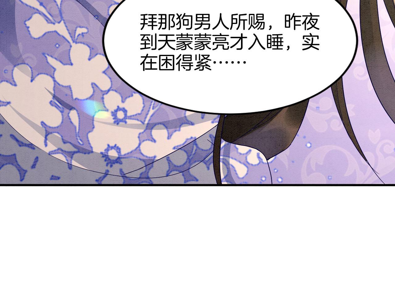 第26话 龙气我来了37