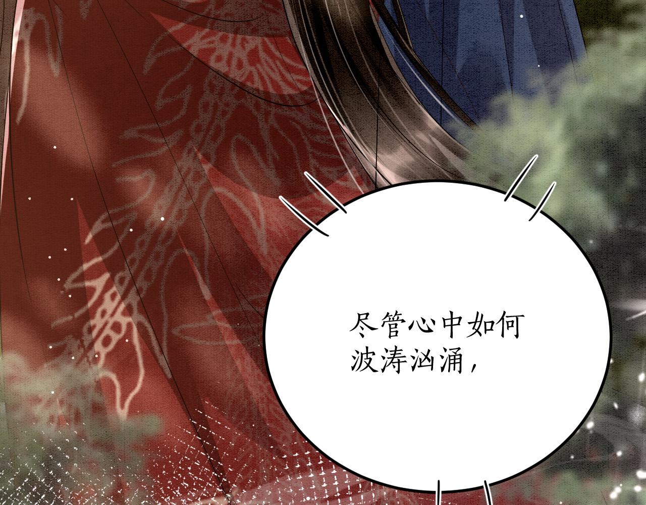 第60话 孤心中的执念93