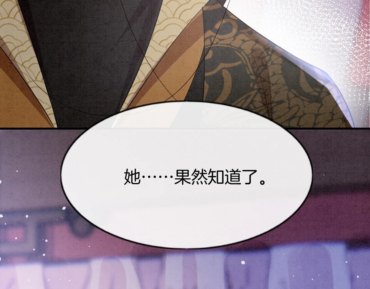 第62话 你可真有出息75