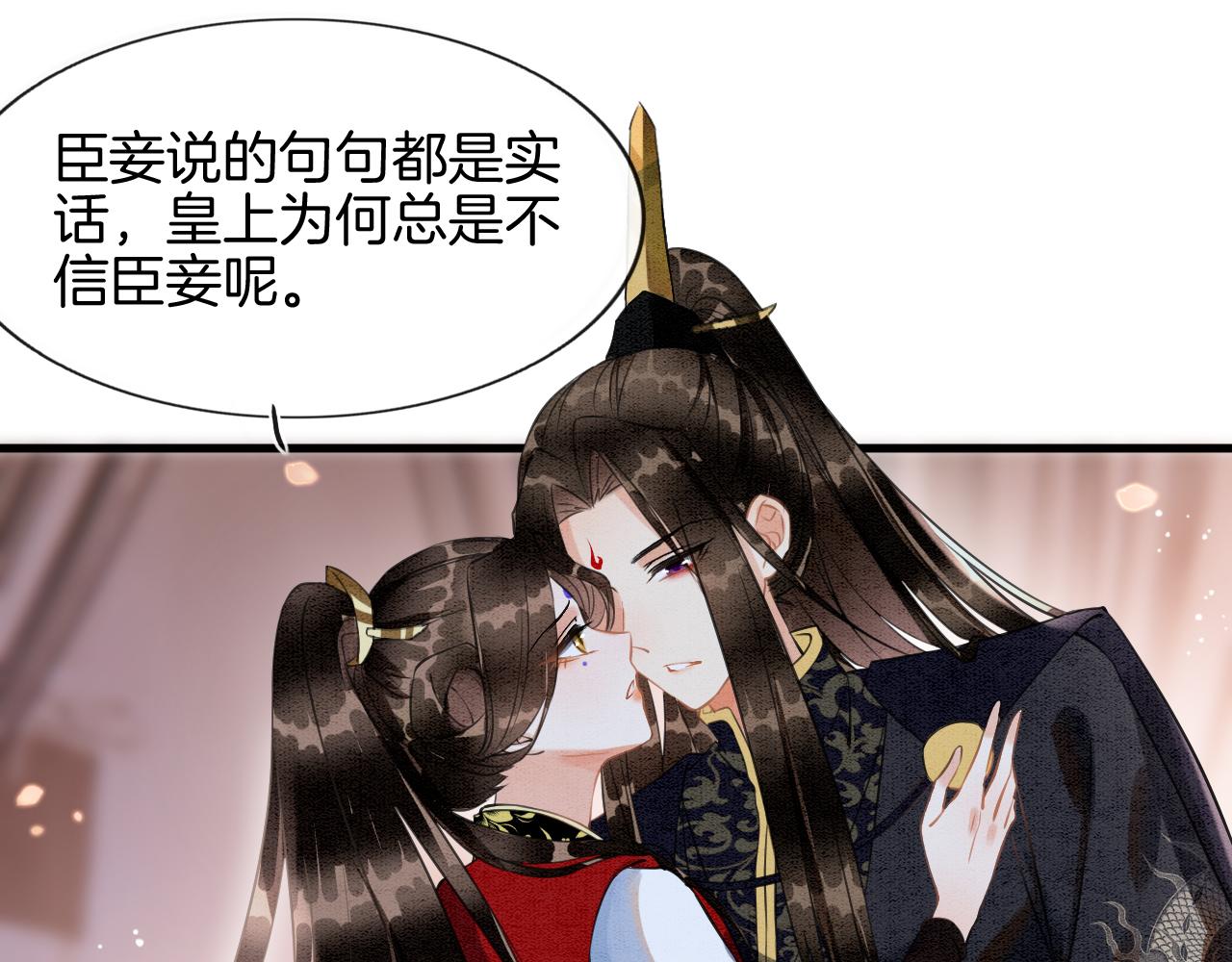 第9话 再来一次？71