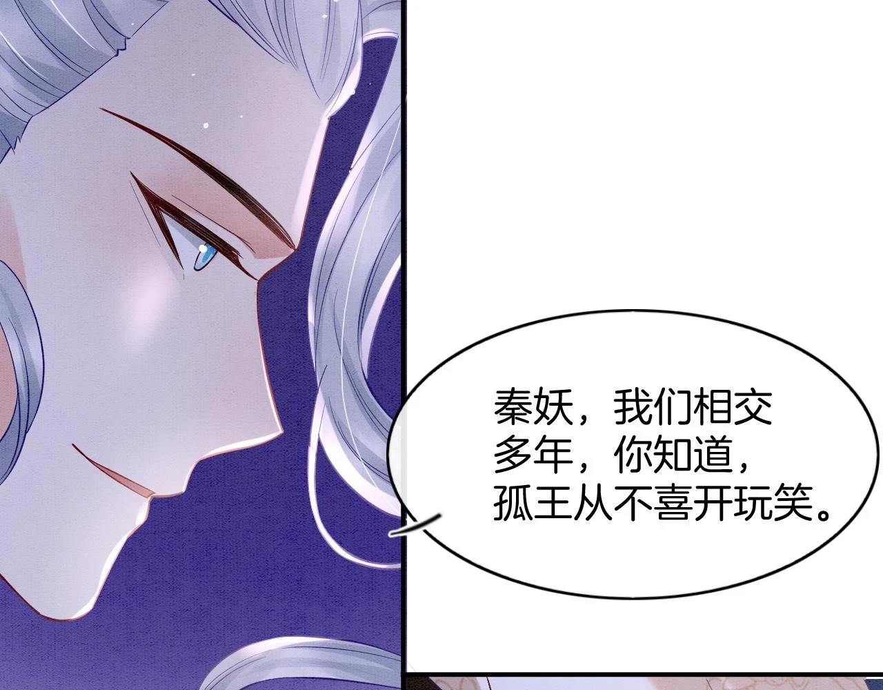 第62话 你可真有出息9