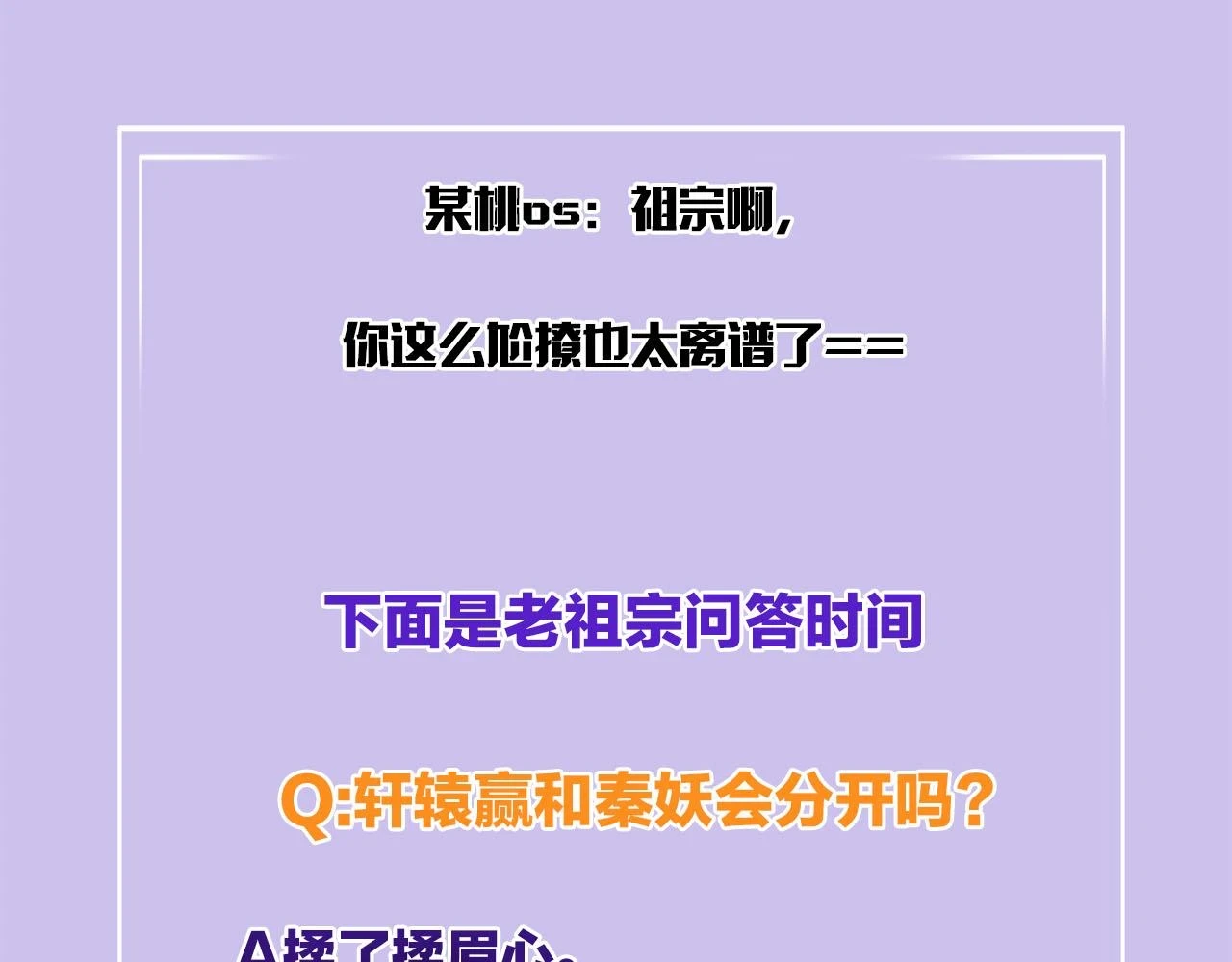 第66话 把药喝了121