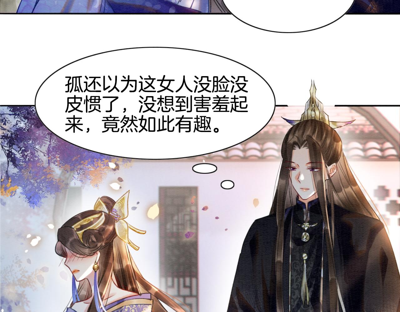 第4话 祖宗的社死现场47