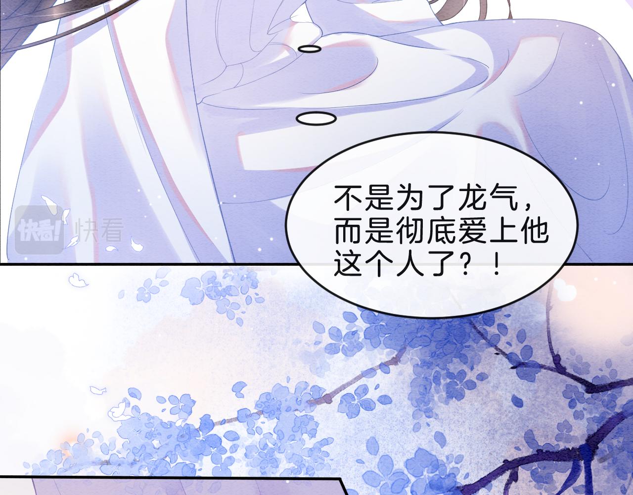 第35话 你怎么来了60