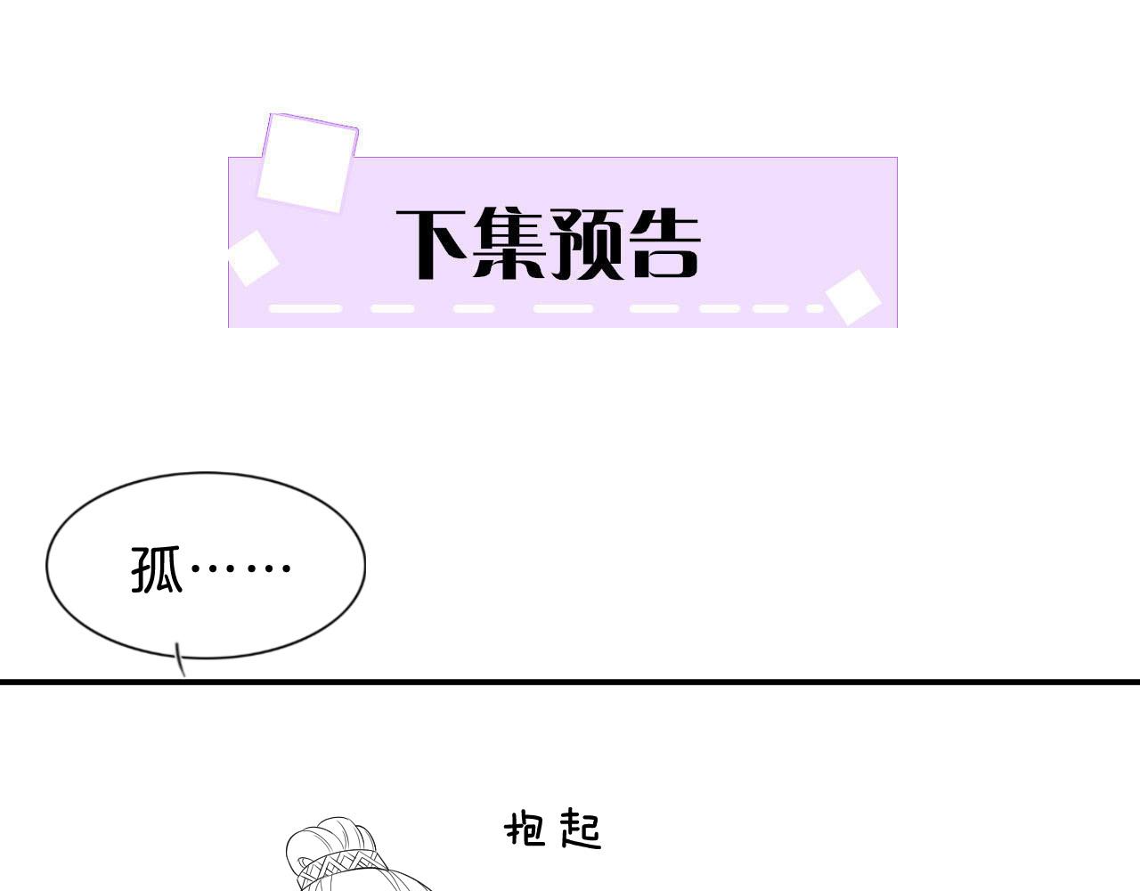 第37话97