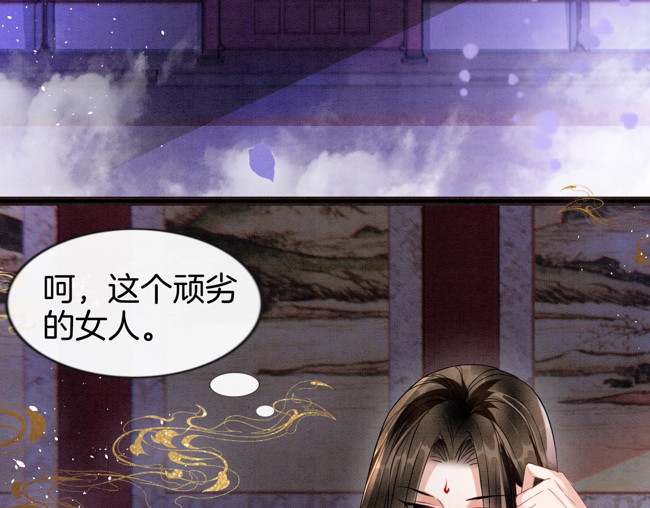 第7话 故人相见91