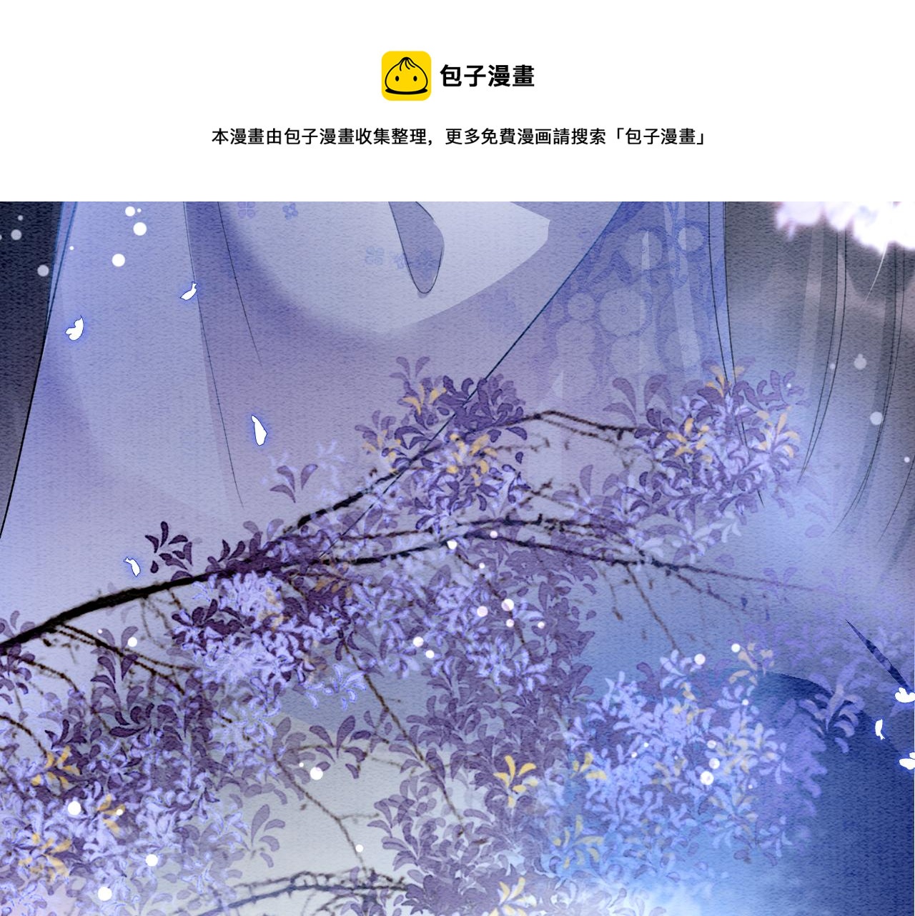 第17话 臣妾需要侍寝60