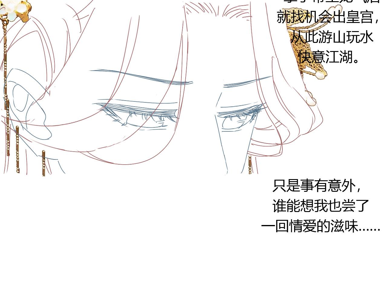 第38话 不愿也无妨103