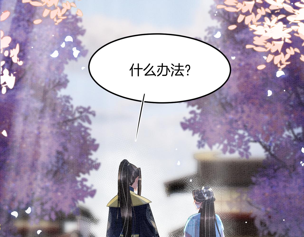 第45话 求生不得 求死不能63