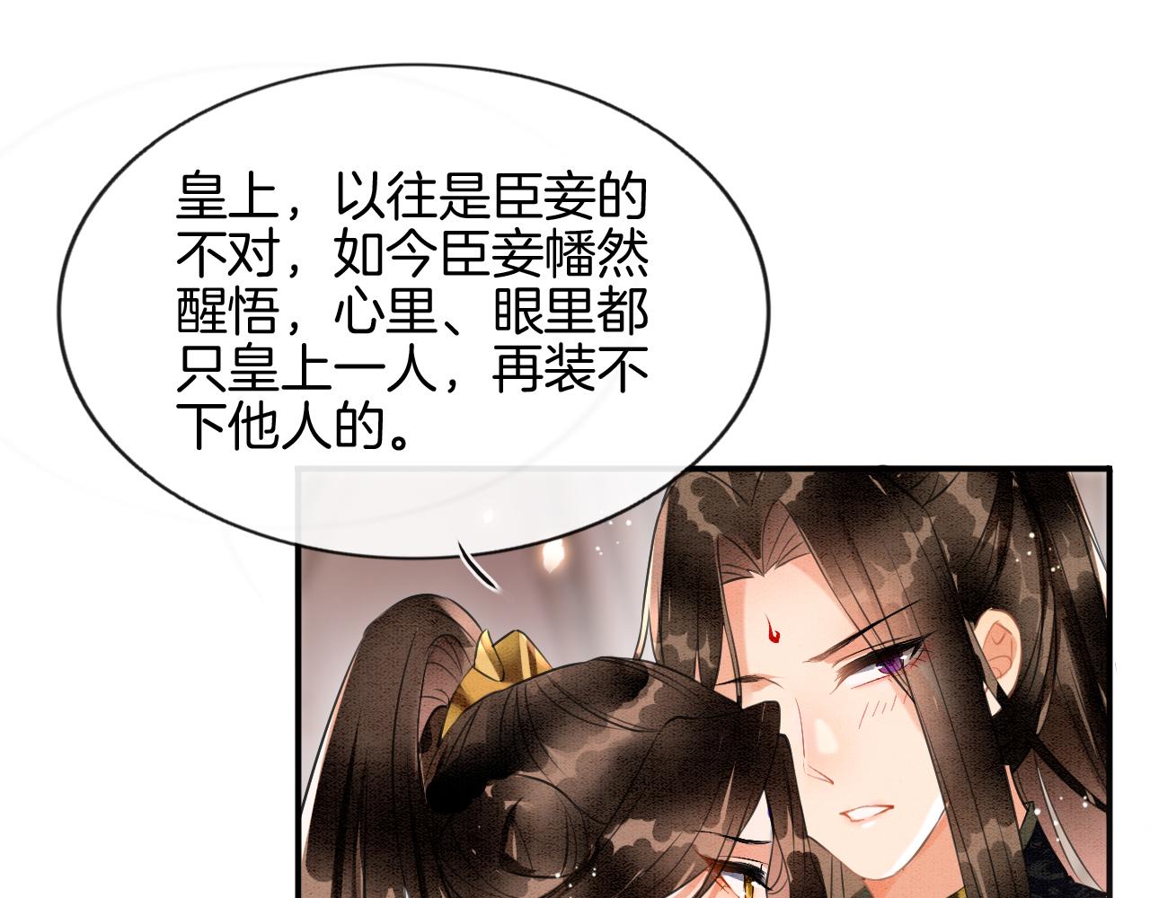 第9话 再来一次？69