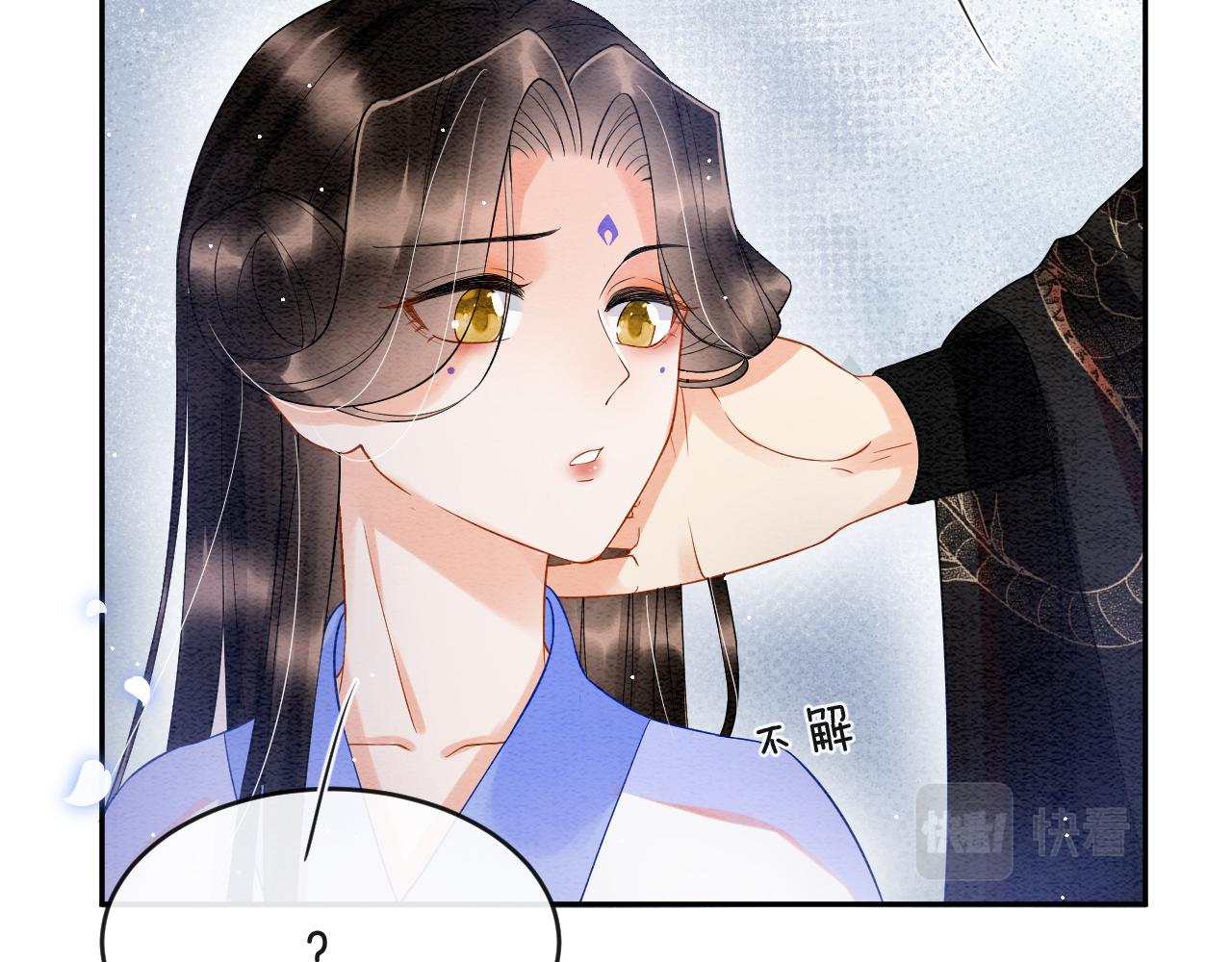 第42话 有身孕了？39