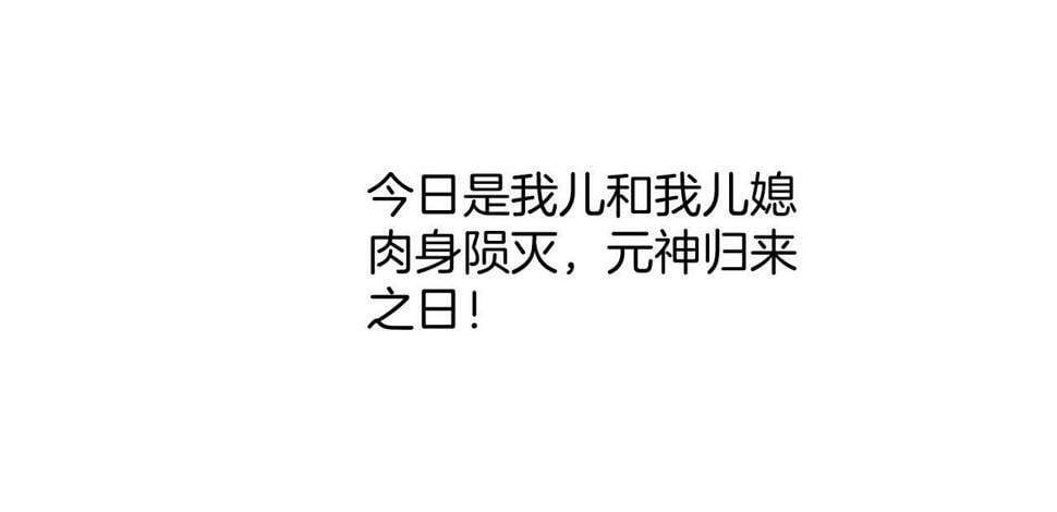 第72话 我这是又做梦了吗121