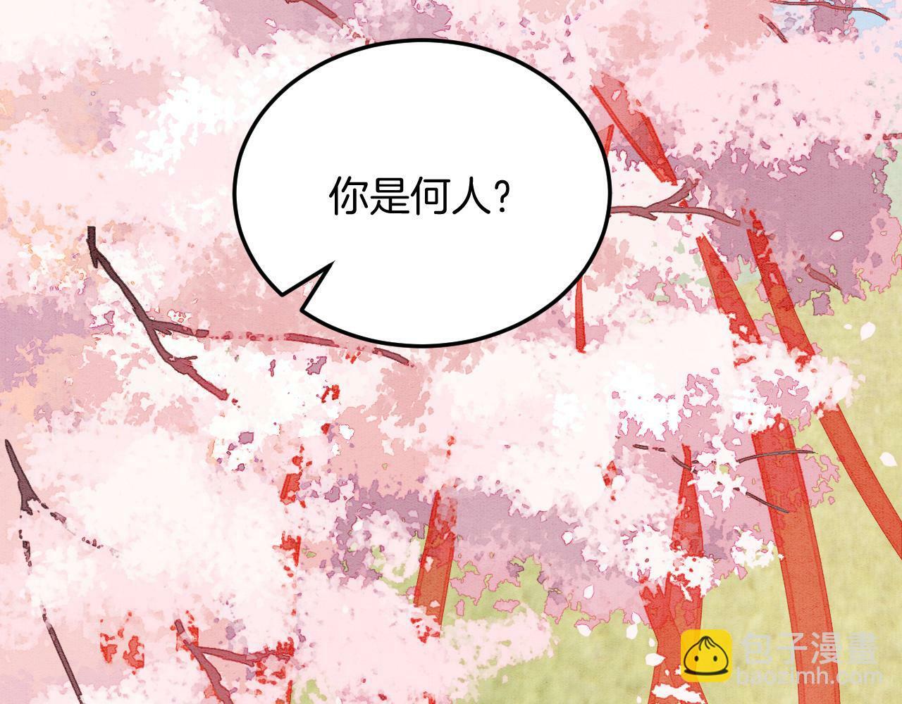 番外4 怎么不亲嘴巴？93