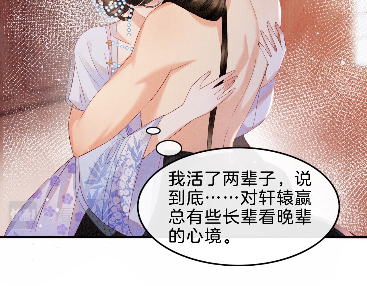 第37话67