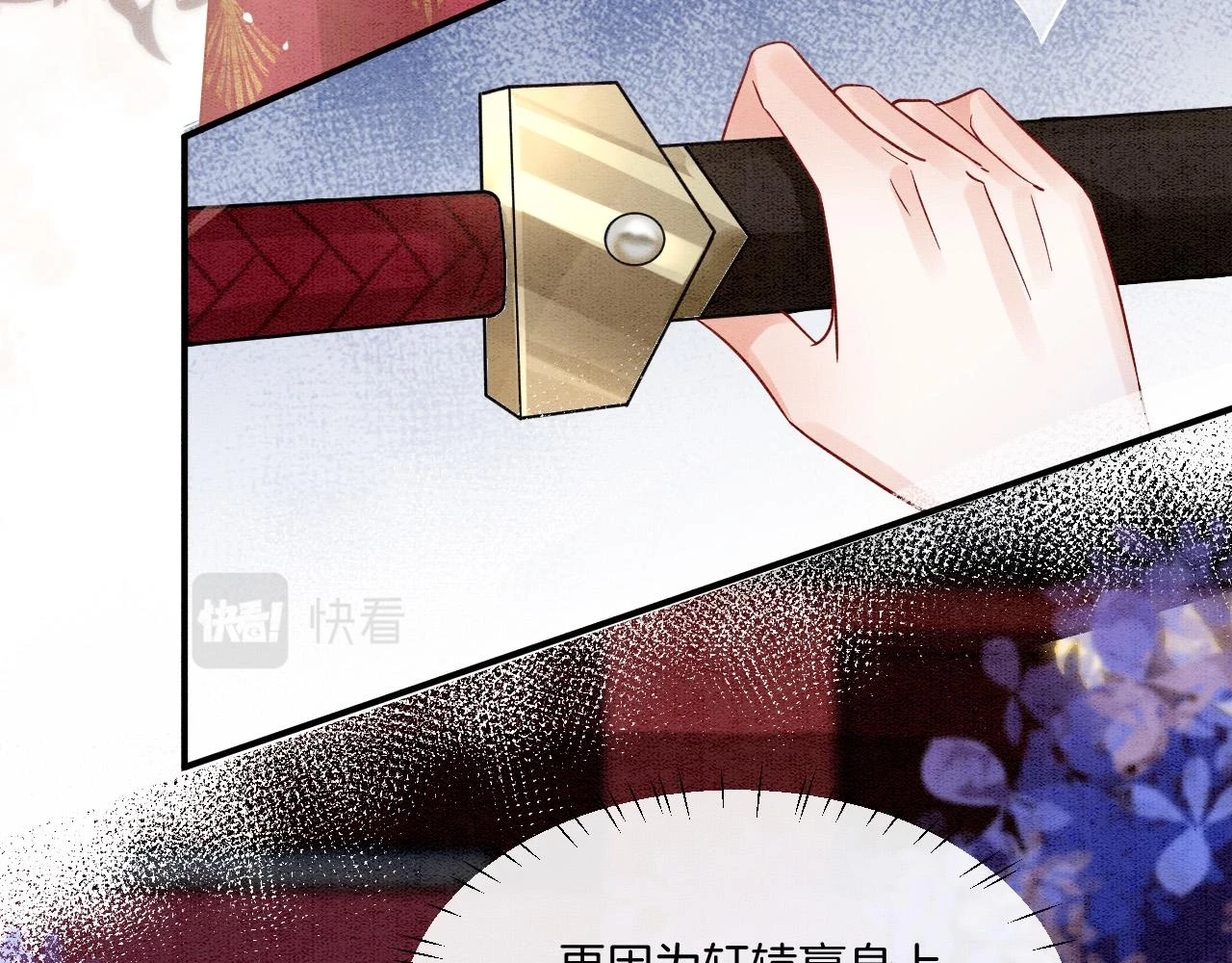 第65话 南宫尘你伤的他？48