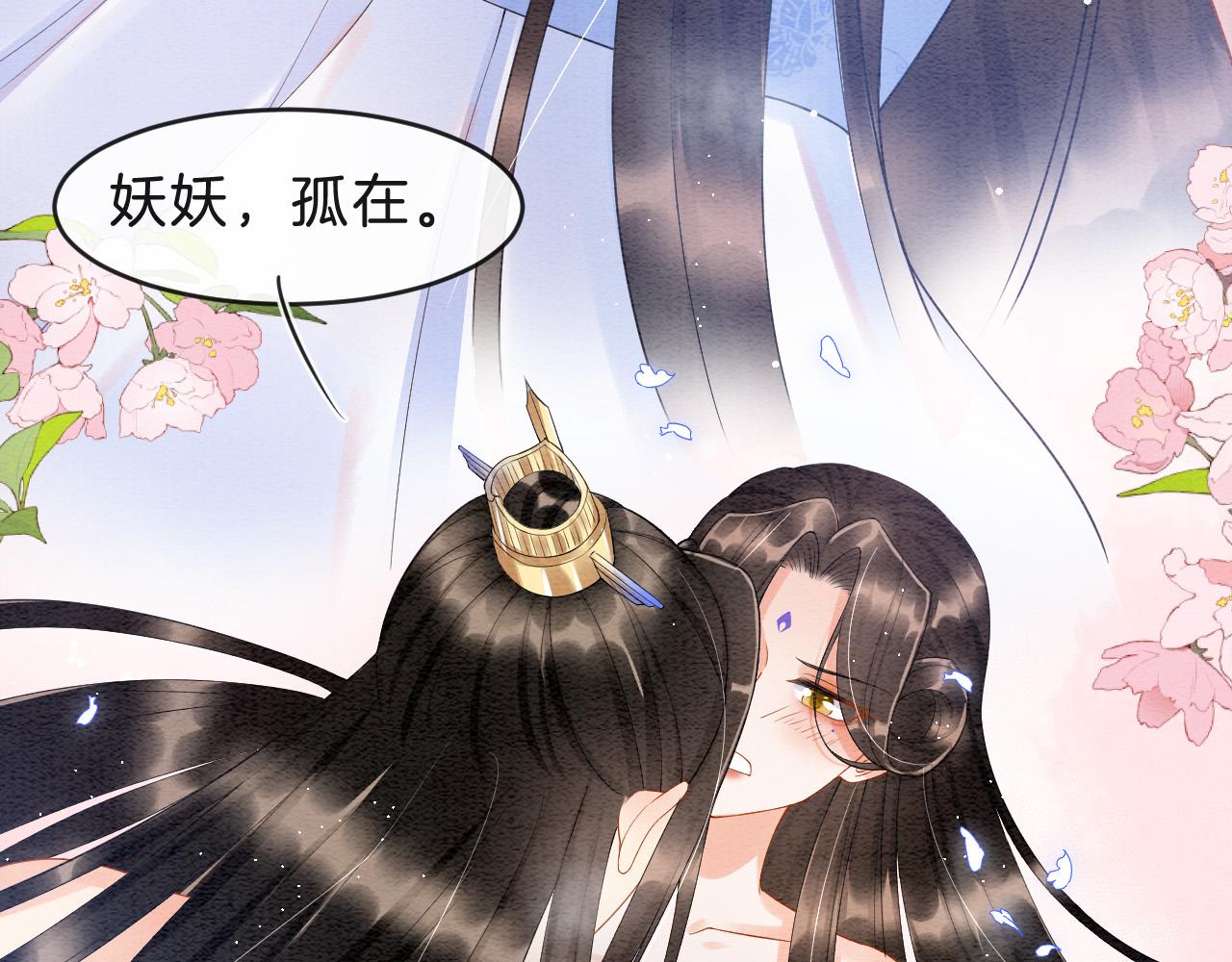 第36话 良宵苦短65