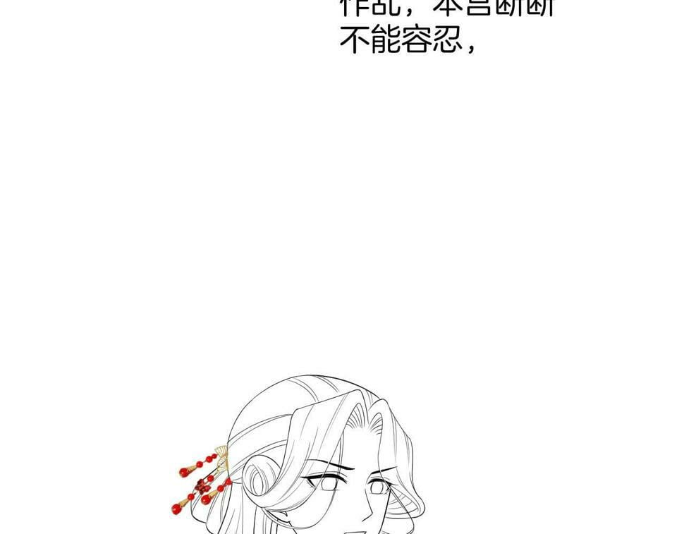 第70话 兵不厌诈 轩辕赢123