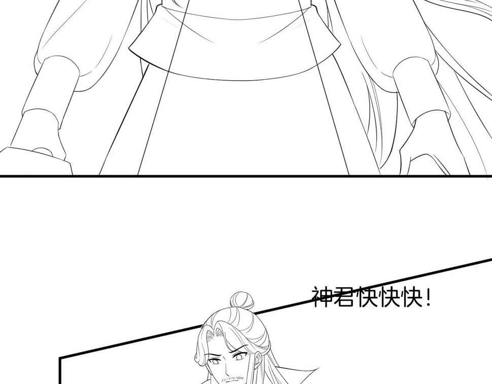 第71话 本宫断断不能容忍116