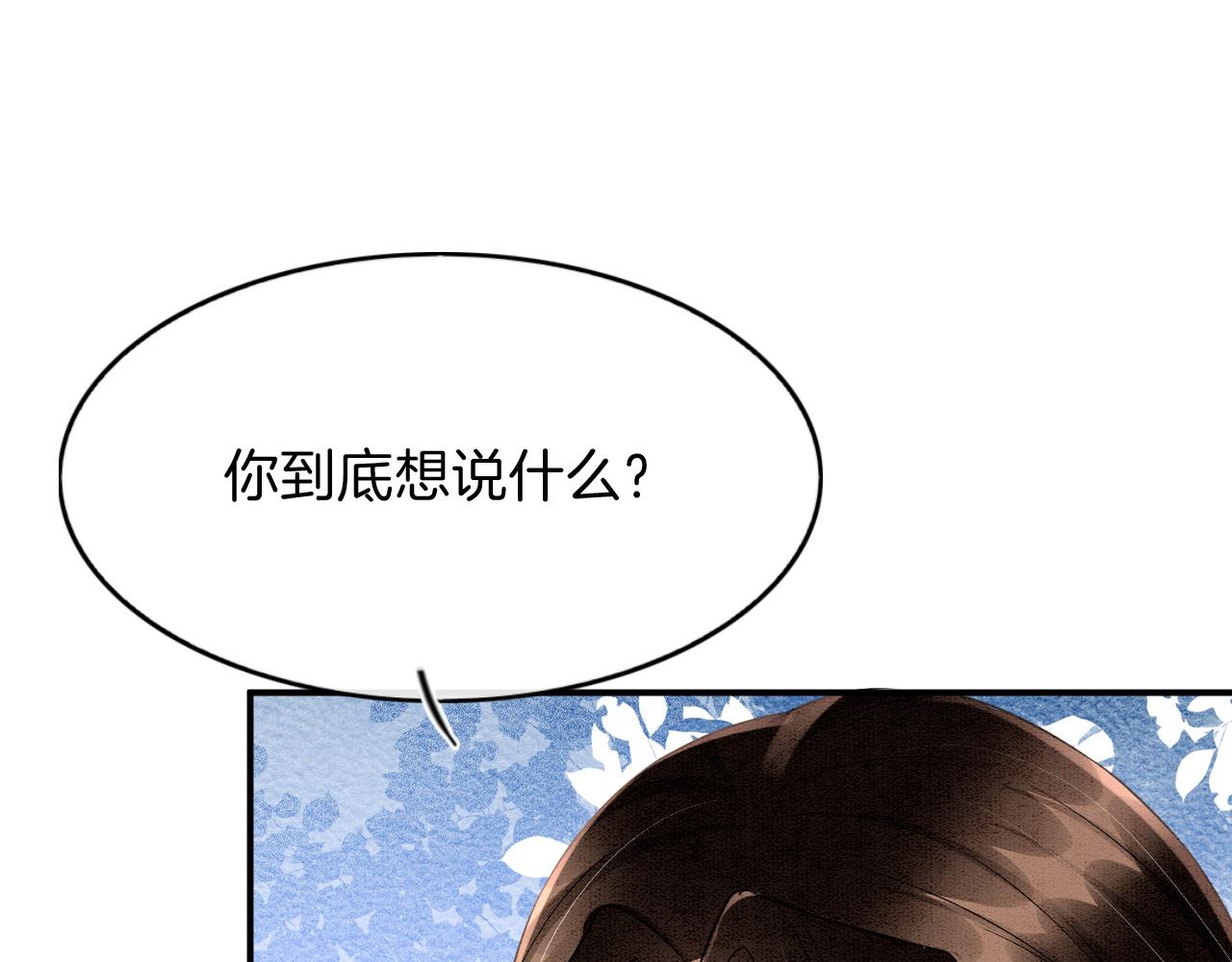 第42话 有身孕了？71