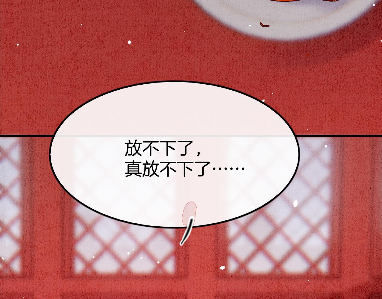 第45话 求生不得 求死不能73