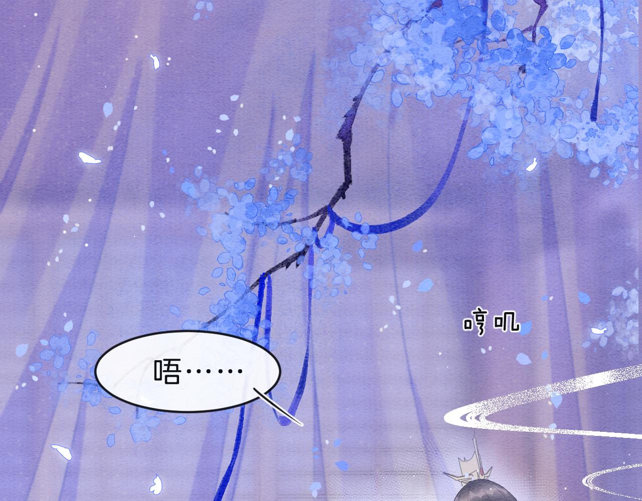 第36话 良宵苦短55