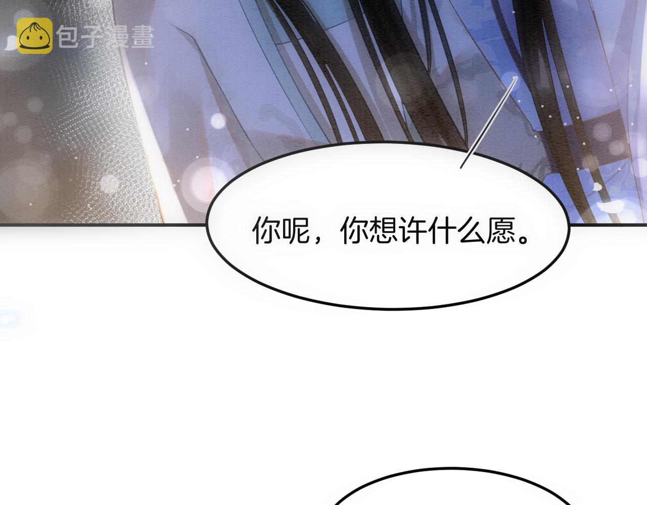 第50话 妖妖去孤便去104