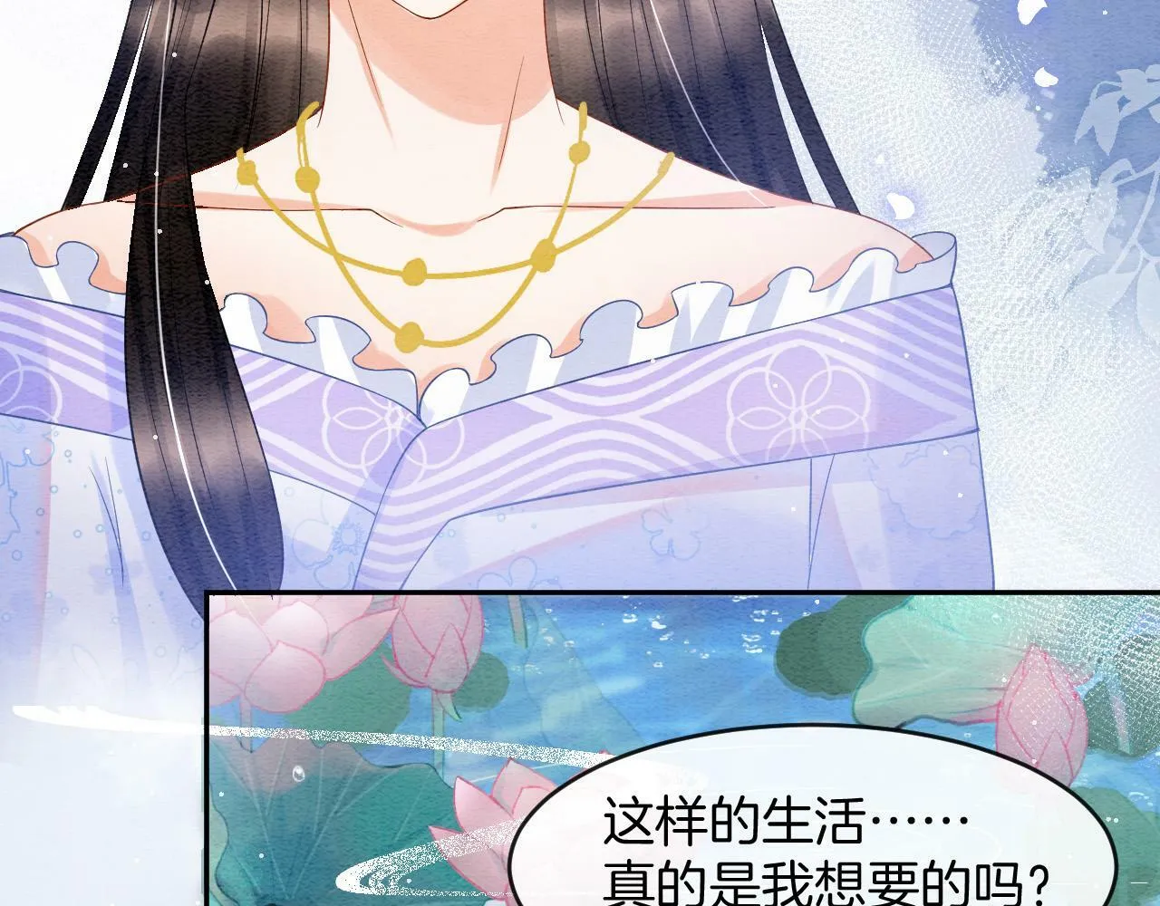 第39话 时机到了便走了16