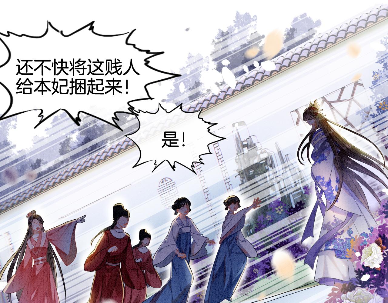 第3话 深夜乔装擅闯浴池102