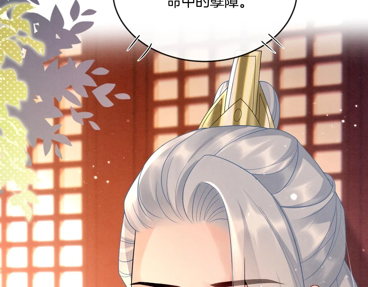 第66话 把药喝了101