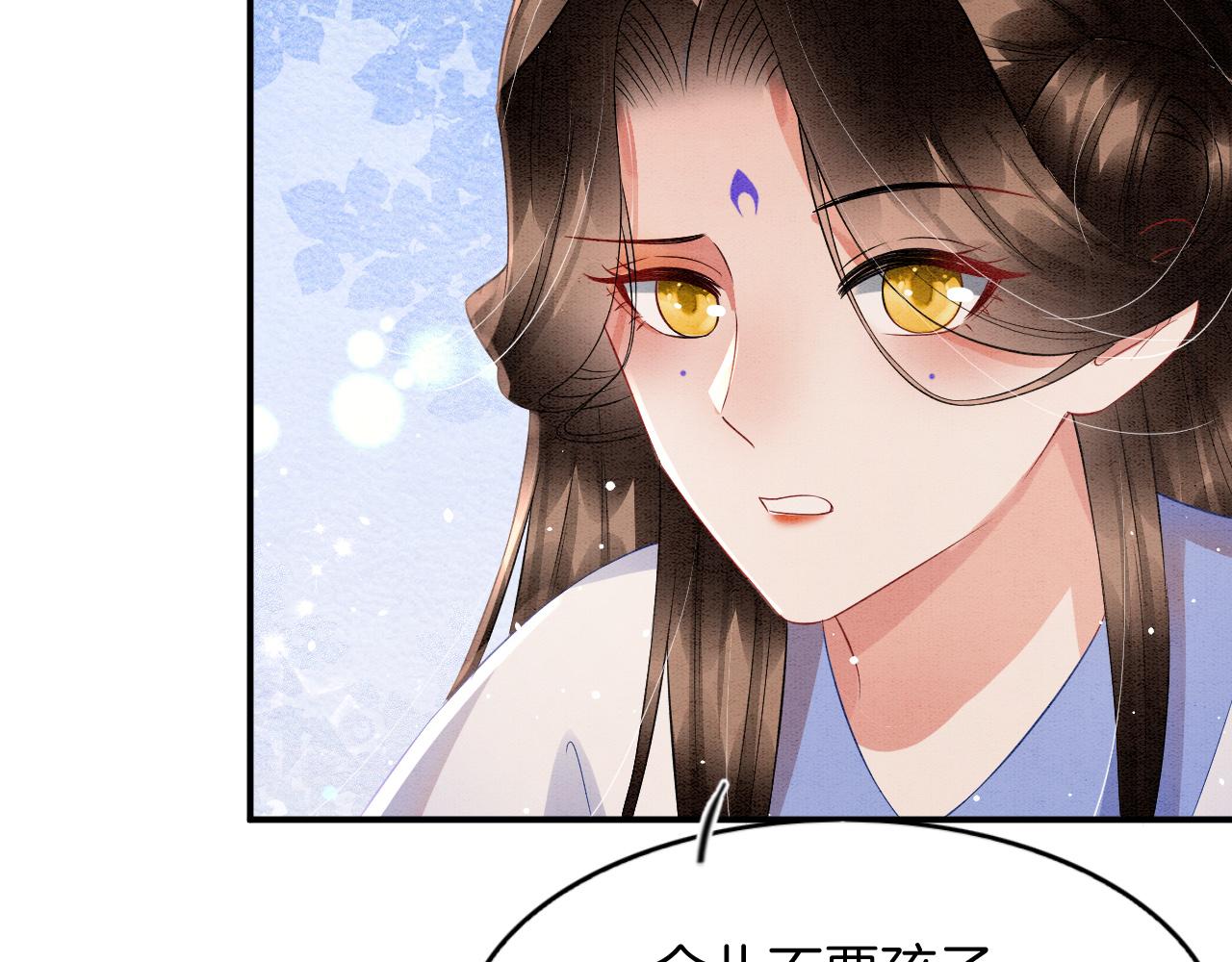 第42话 有身孕了？72