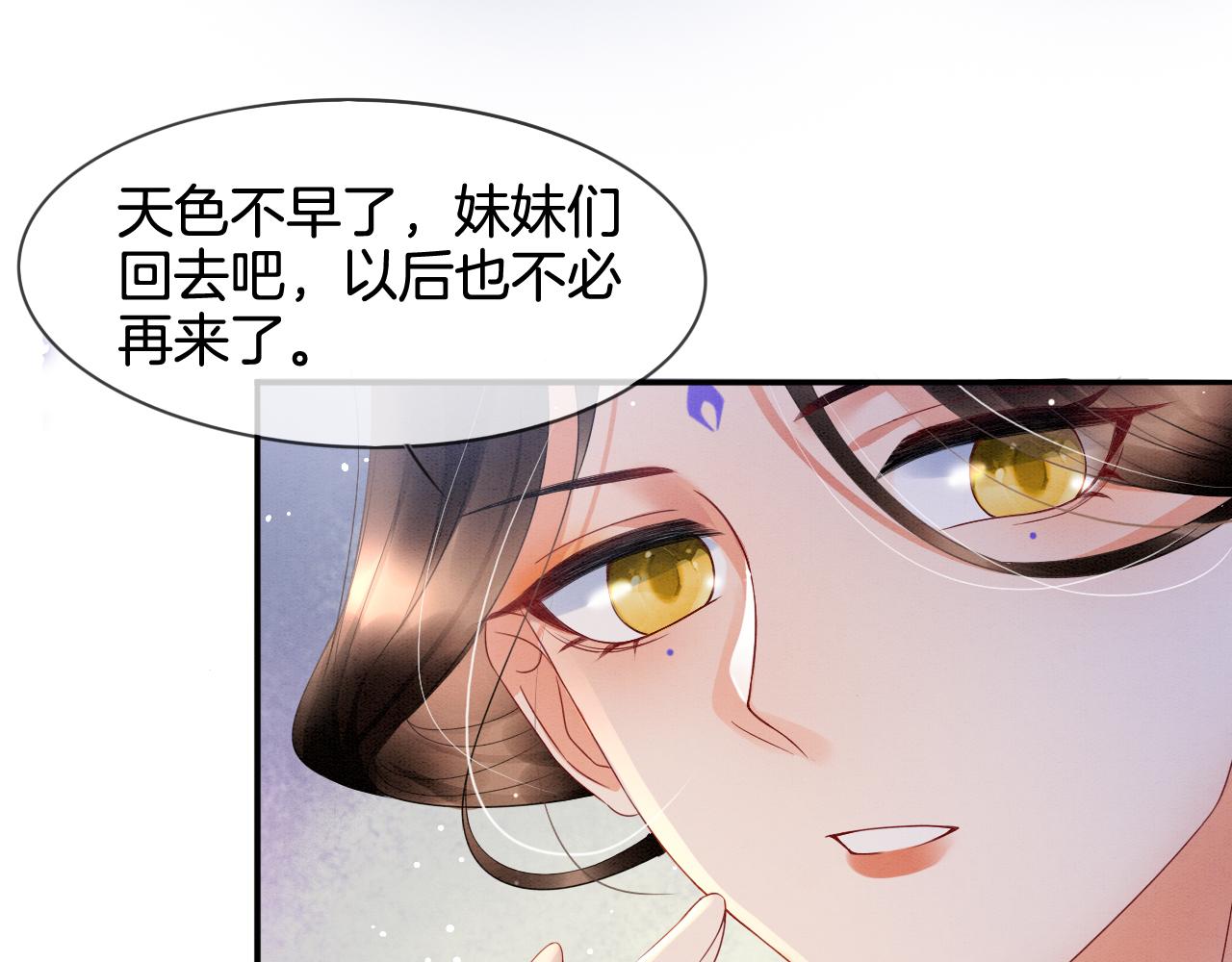 第22话 你是孤的71
