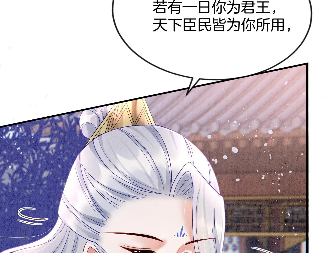 第63话 不必多说，出手吧62