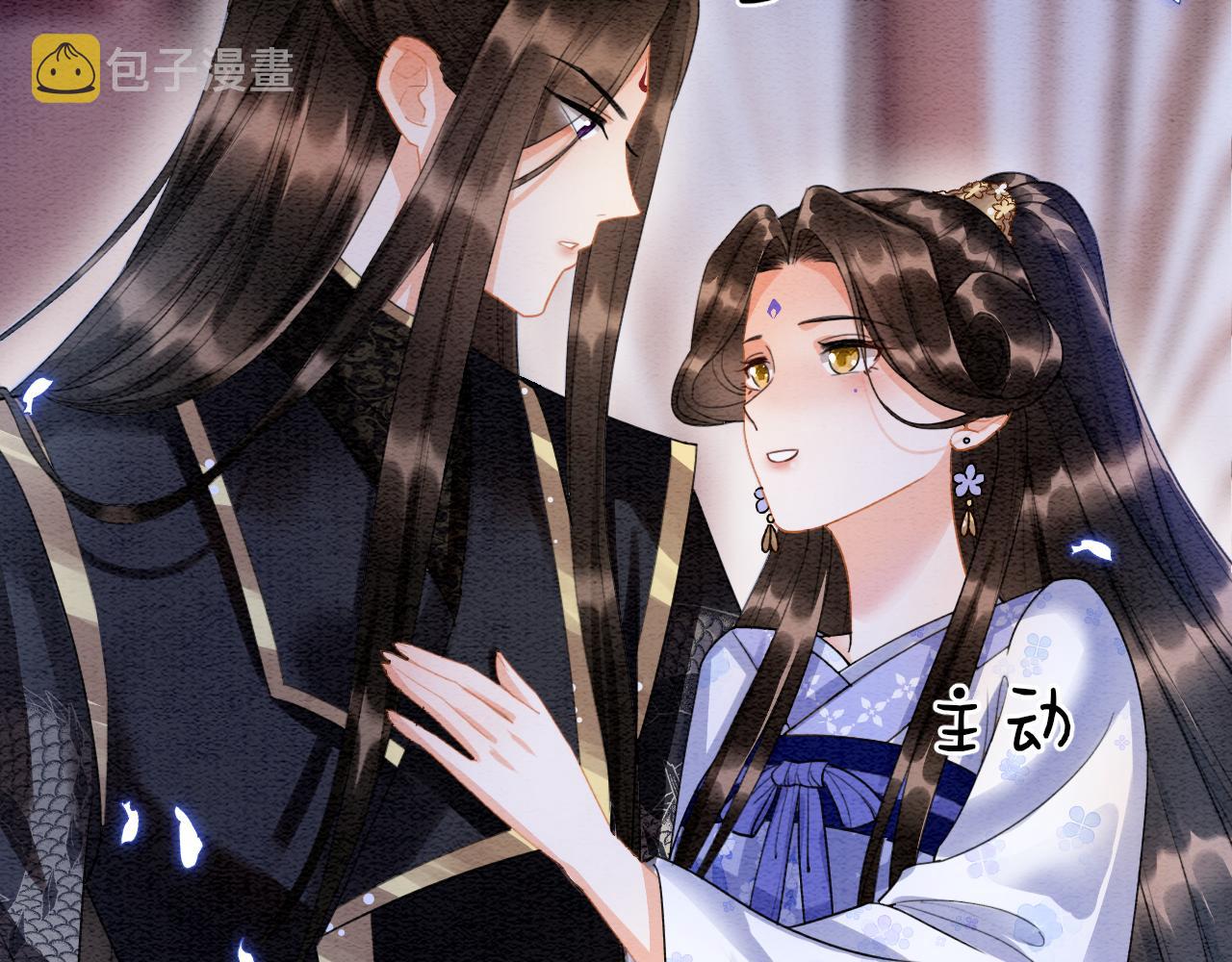 第17话 臣妾需要侍寝42