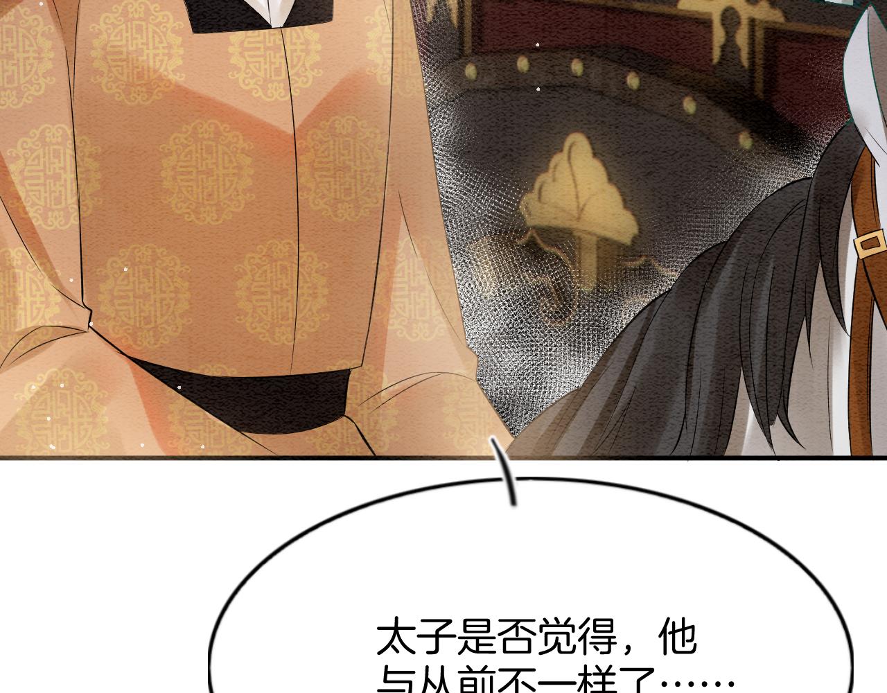 第57话 不必多说 孤相信你95