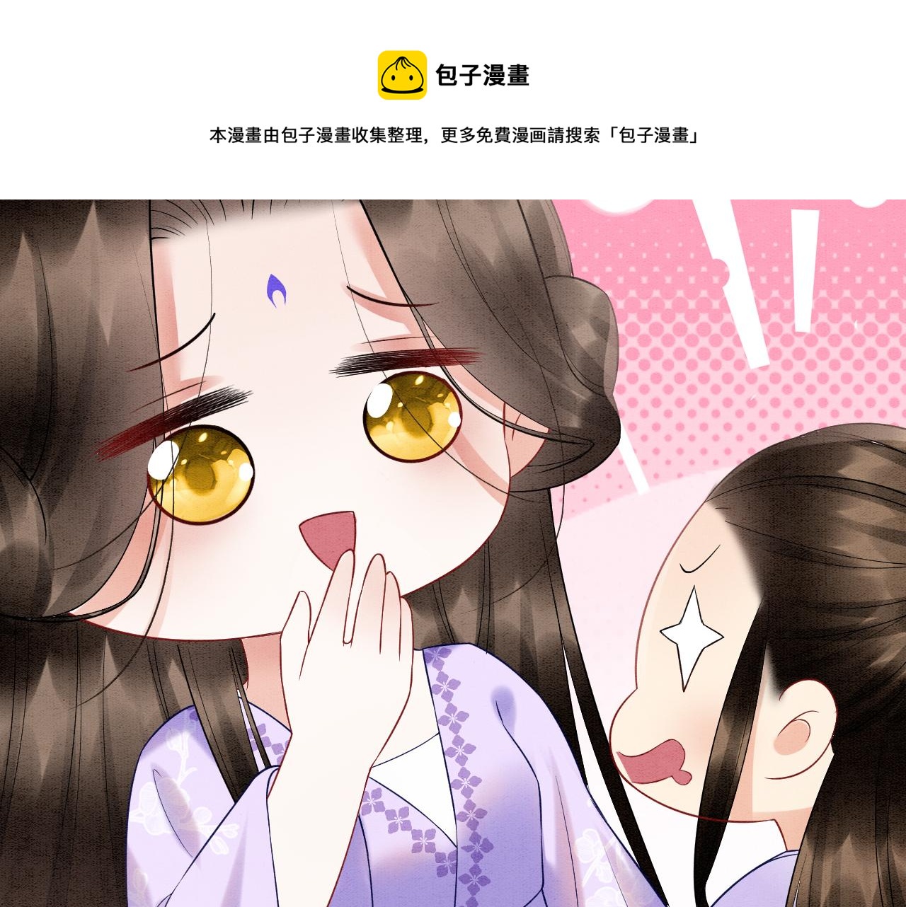 第59话 孤不想失去妖妖49