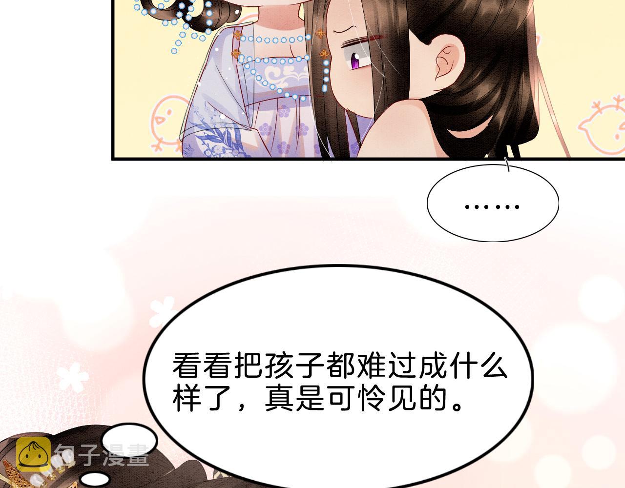 第37话69