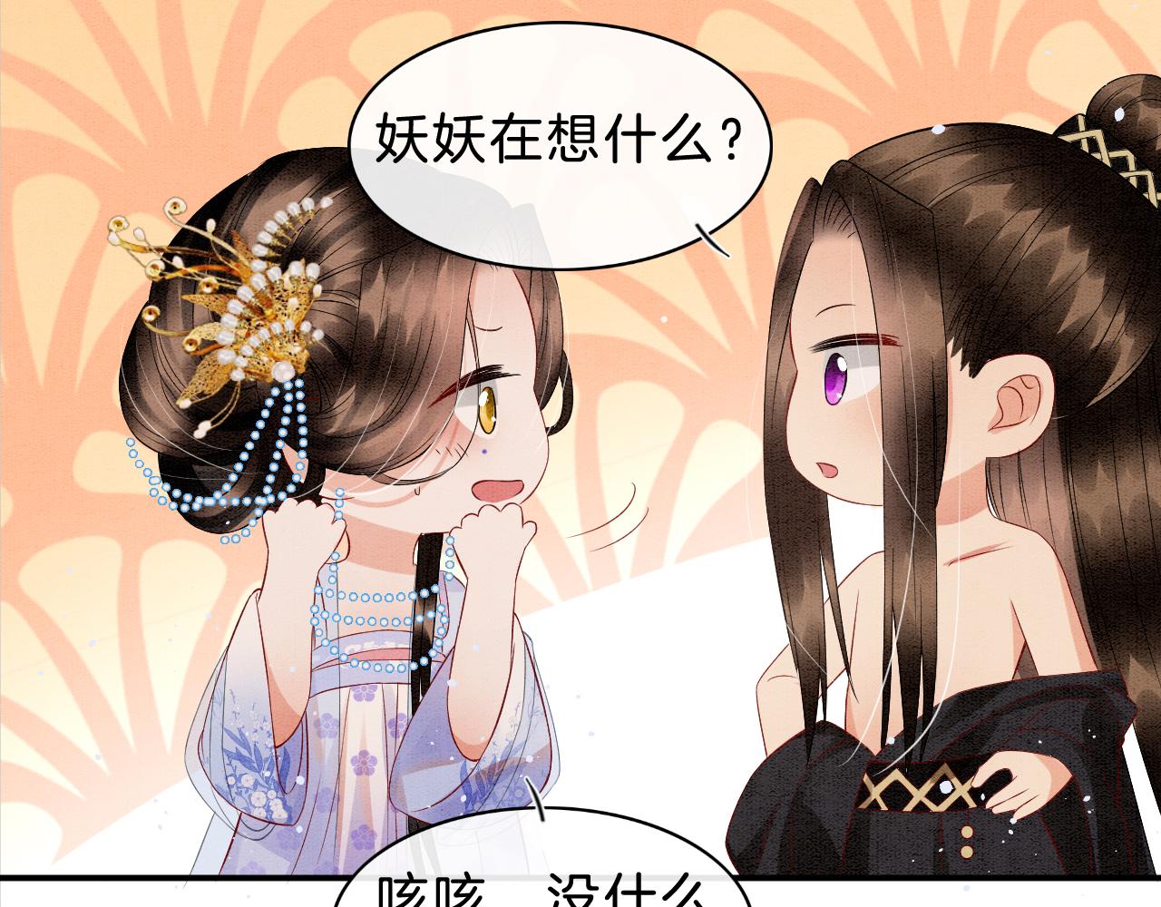 第37话52