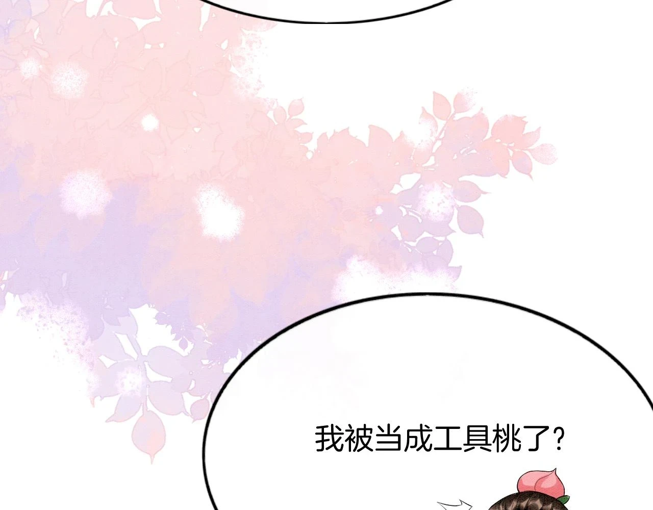 第63话 不必多说，出手吧9
