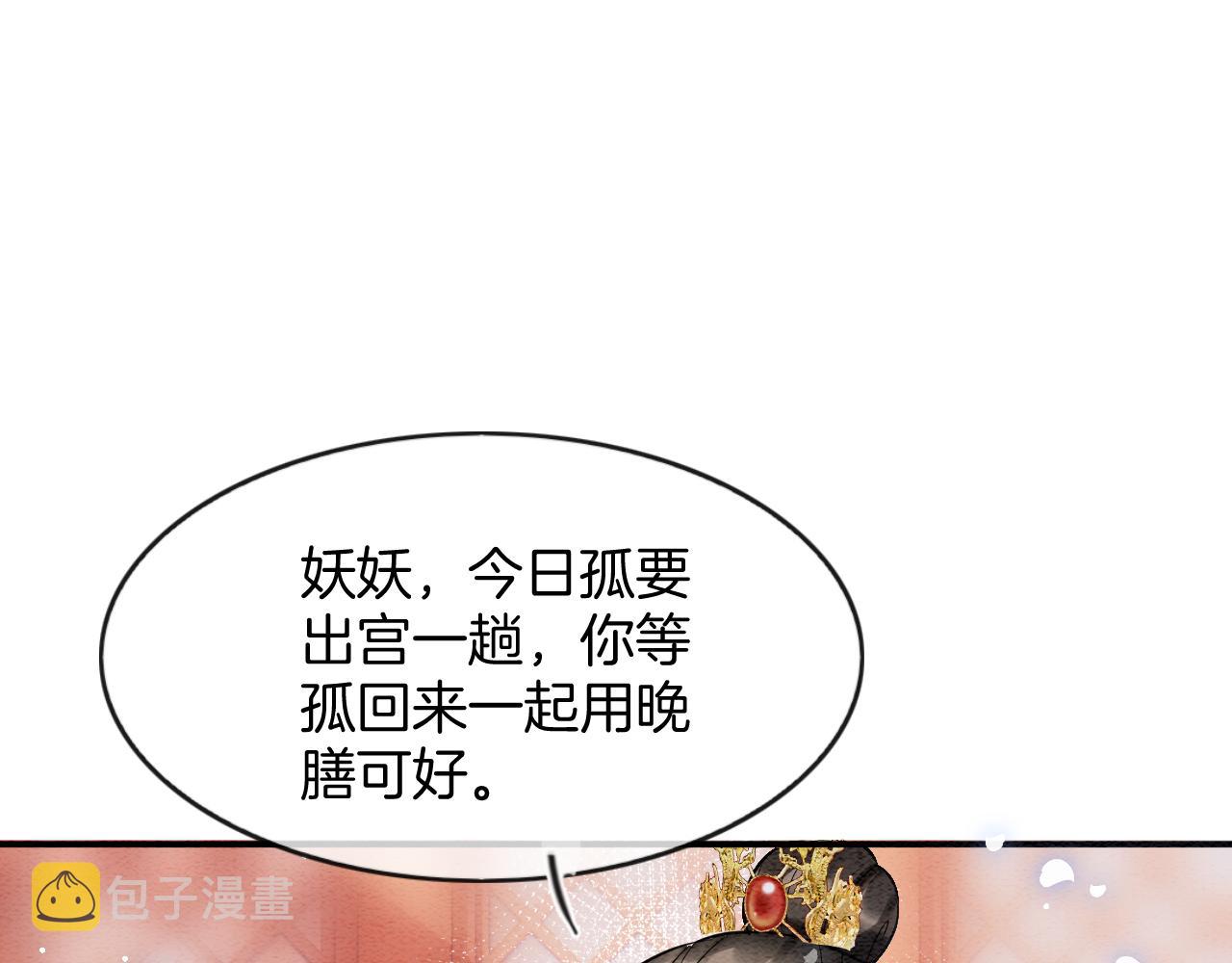 第57话 不必多说 孤相信你62