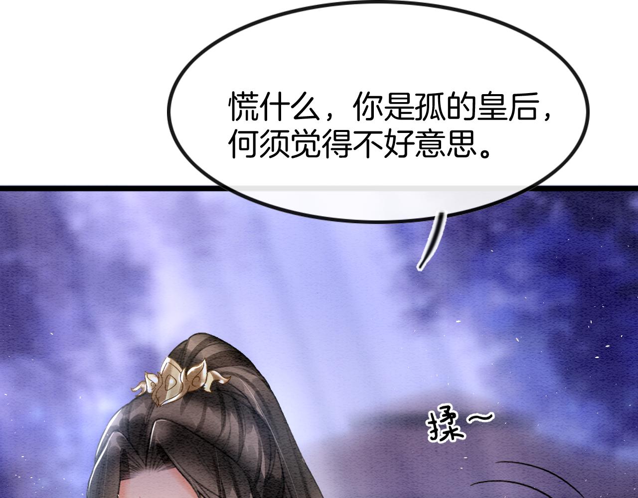 第16话 祖宗被调戏113